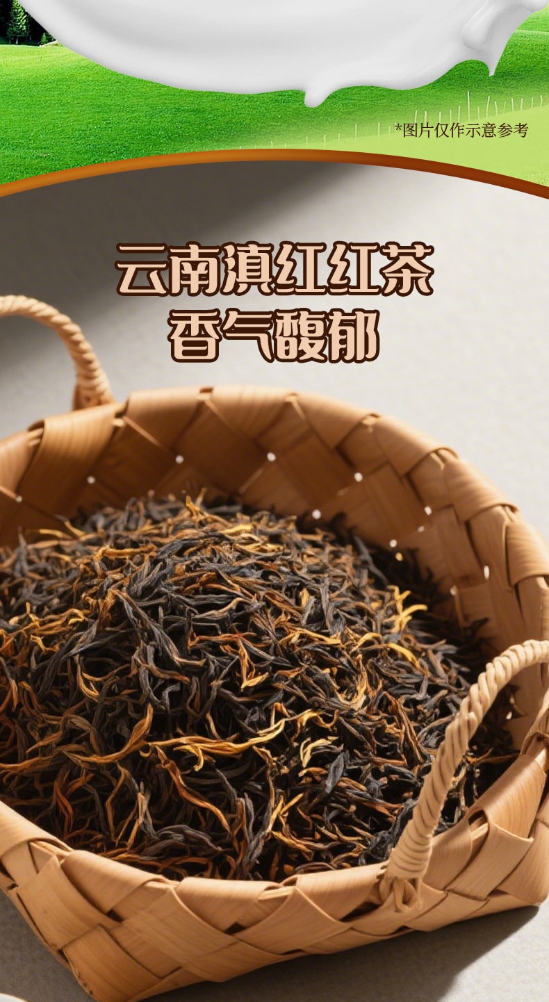 蜜雪冰城 乳茶黑糖牛乳茶  7条*22g | 黑糖焦香 牛乳丝滑