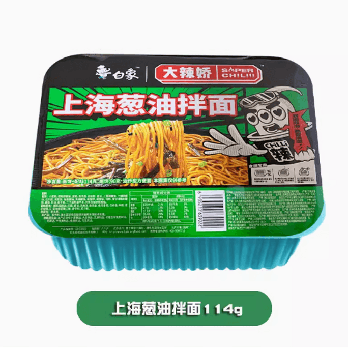 【中国直送】白香 上海葱油即席麺 114g/箱