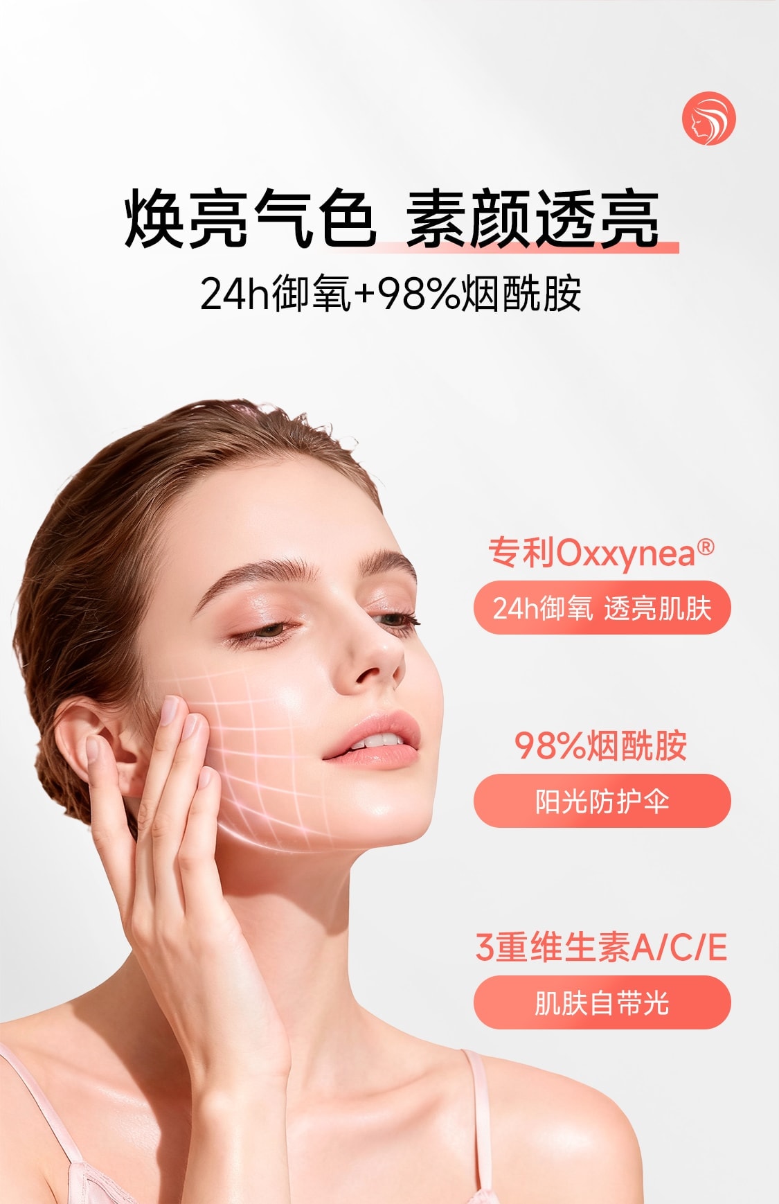 【中国直邮】 亚美唯他 女性复合维生素养发软糖女士多维叶酸护掉头发进口生物素60粒/瓶
