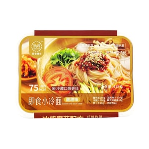 低卡博士 即食小冷面 酸甜味 418g【酸爽解膩 冰爽勁道】【低卡高纖飽腹代餐】【每份約75Kcal】