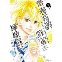 Yami