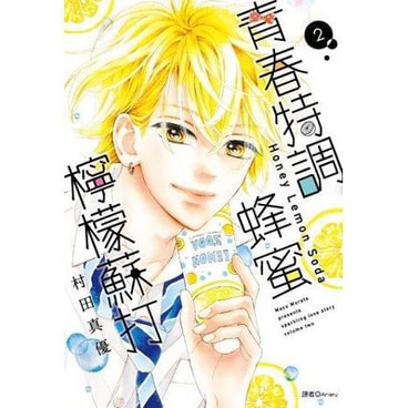 yami