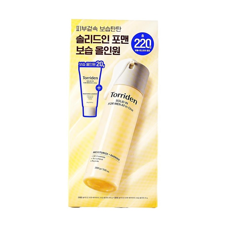 トリデン ソリッドイン フォーメン セラミド モイスチャライジング オールインワン スペシャルセット 220g + 20g 12