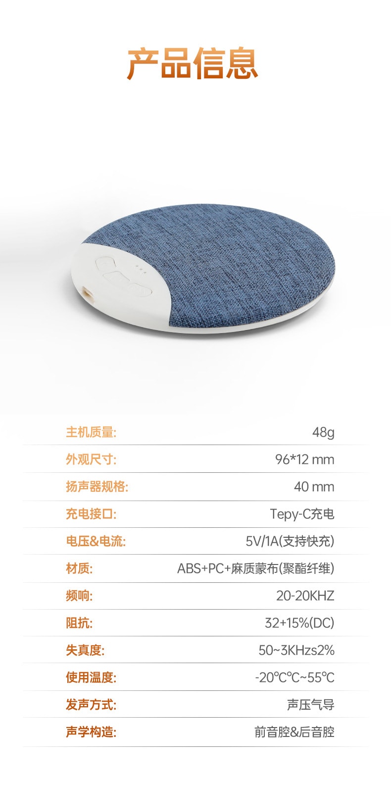 【中国直邮】 晶雅家 无线蓝牙枕边音响 助眠白噪音睡眠音箱 HIFI 音质 7 天续航 Type-C 充电 一台装