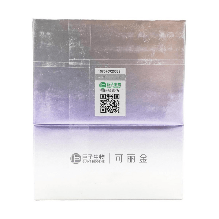 COLLGENE可丽金 嘭嘭次抛精华 Human-like重组胶原蛋白赋能珍萃紧致弹润次抛精华液 30支*1.2ml  敏感肌 抗皱保湿 6