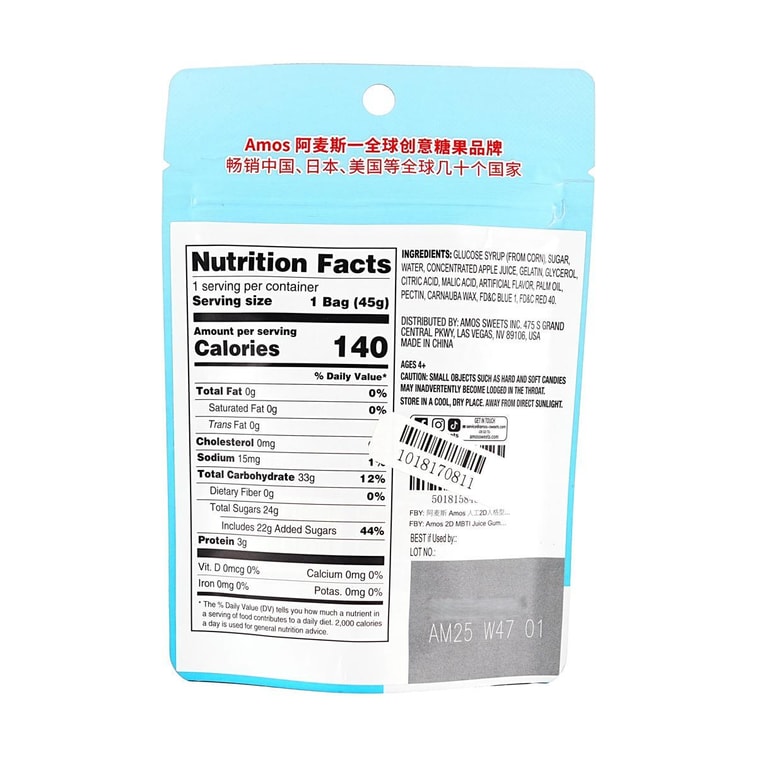 MBTI Personality Test Gummies, Multiple Flavor Combo,1.59 oz*4【4 Combo Packs】【Packing May Vary】 15