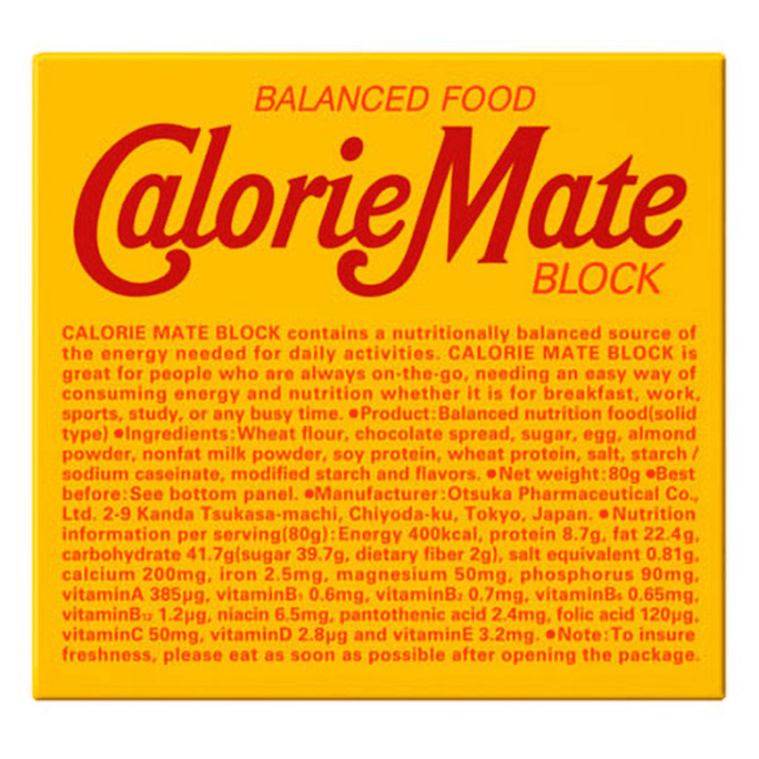 Calorie Mate Block Balanced Food Choclate 80g