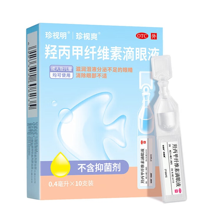 Hypromellose Eye Drops 0.4mlx10 Single-Dose Vials - Preservative-Free Artificial Tears for Multi-Symptom Relief: Dryness, Redness, Itching & More 9