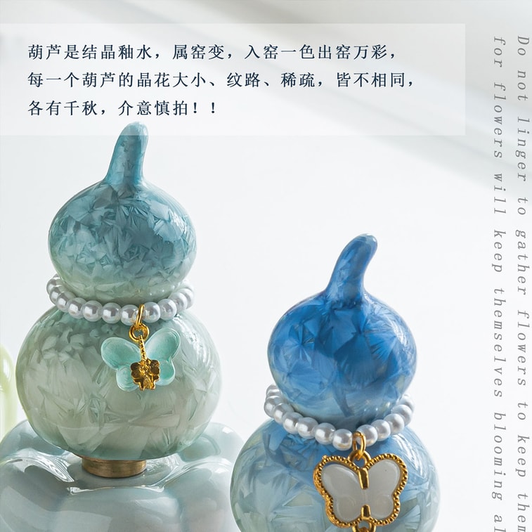 【中国直邮】 HSPM 景德镇陶阳新村转转葫芦摆件网红同款结晶釉陶瓷玩具茶宠可爱送礼 转转葫芦-黄绿 礼盒装 1个 6