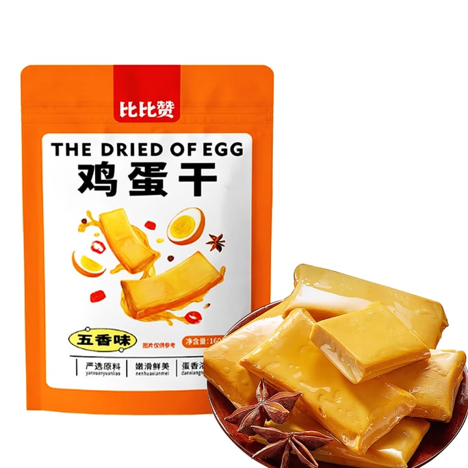  比比贊 蛋乾五香解饞小零食追劇必備小吃休閒零食袋裝 【五香味】 160g
