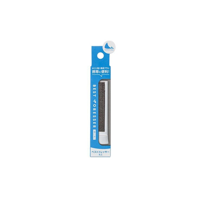 Nippon Seal H11 Best Dresser Mini Dust-Remover Blue (Mini Suit Lint Remover)