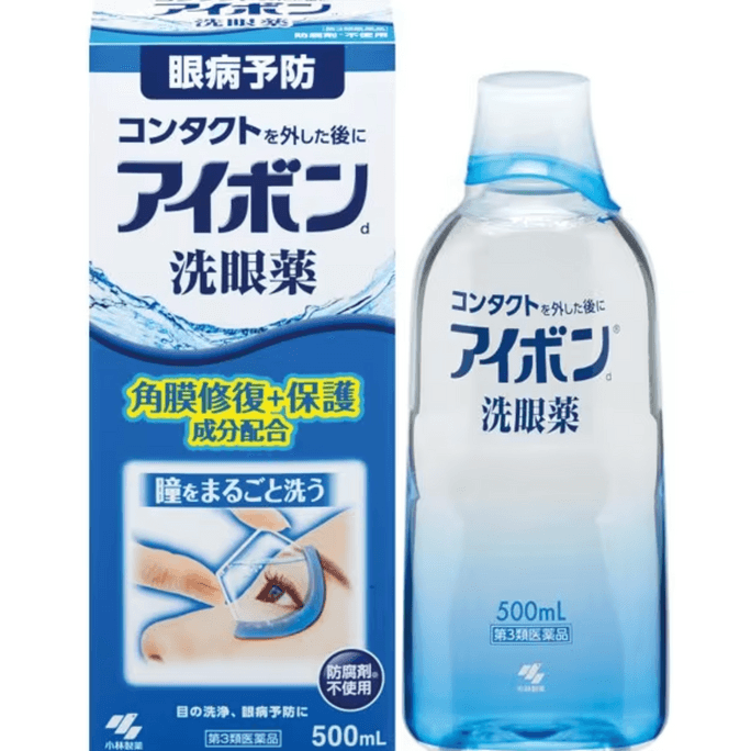 【日本直郵】KOBAYASHI小林製藥 腰腹排油消脂瘦身片 加強版G 336錠