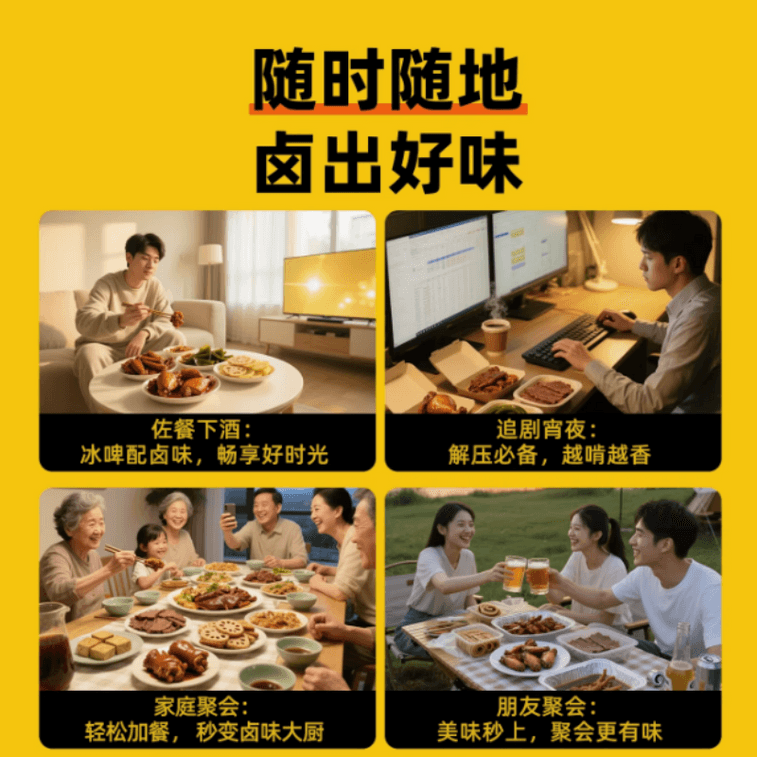 【中国直邮】 周黑鸭 卤料包正宗黑鸭武汉风味配方现捞 222g*1袋 4