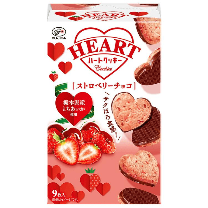  Heart Strawberry Chocolate Chip Cookies 9 pieces
