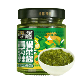 Chili Sauce-Green Chili & Preserved Vegetable Chili Sauce ,7.05 oz