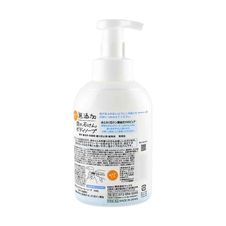 ピュアフォーミーソープポンプ + 詰め替え用2個、16.2液量オンス+45.6液量オンス+15.2液量オンス 5