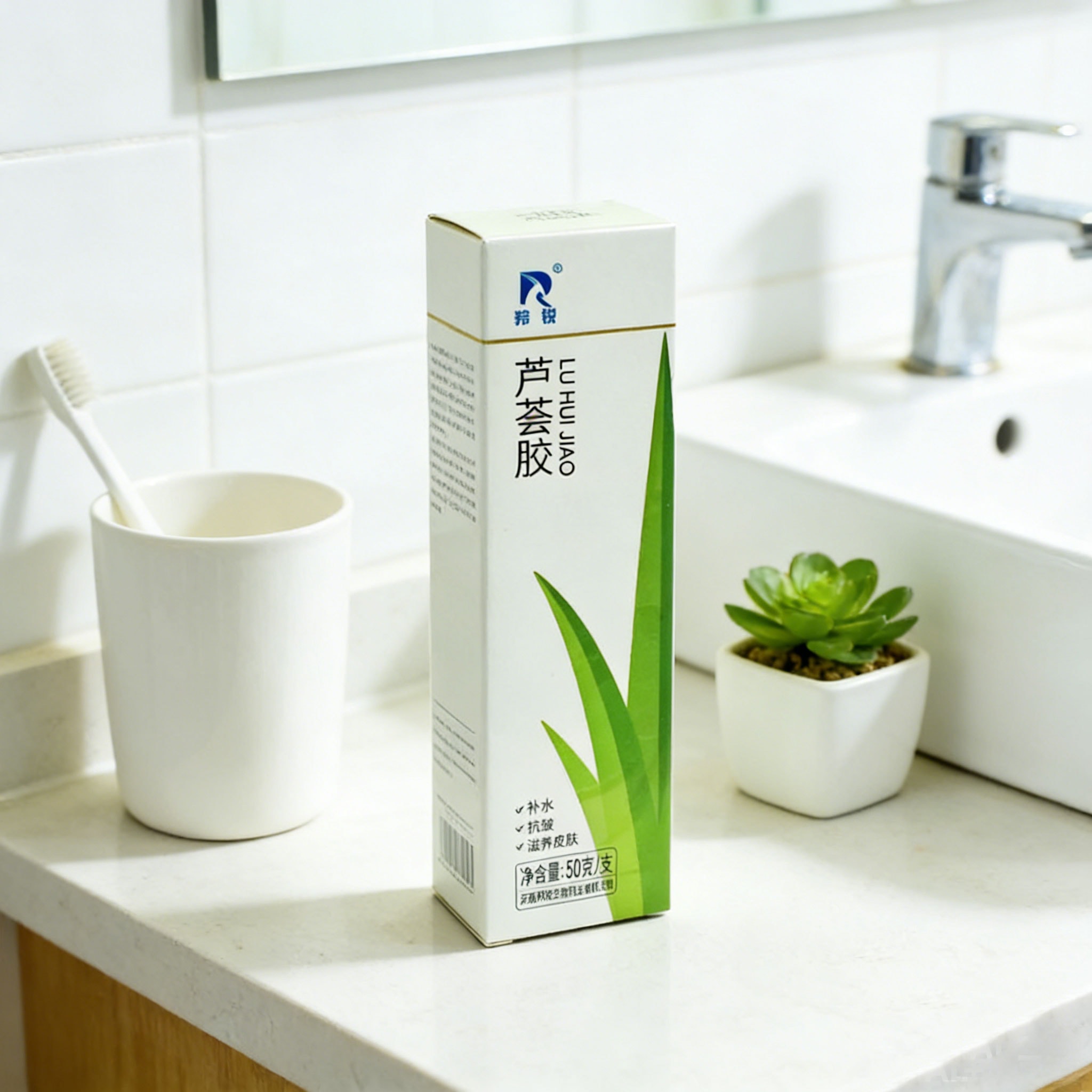 羚銳 蘆薈膠 補水抗皺潤膚 補水舒緩修護 溫和滋養曬後護理 1盒(50g)