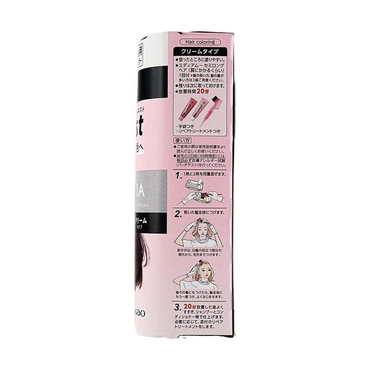 Blaune Lumiest 若々しいグレーのカバー力を持つヘアダイ、#1A クールアッシュグレー、大人っぽくて万能なトーン | 黒髪・白髪用 5