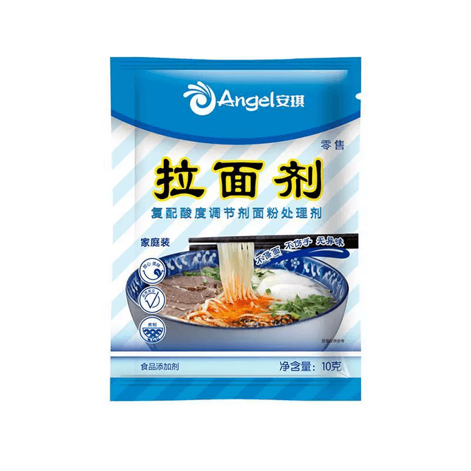 Ramen agent household ramen Lanzhou beef noodles special 10g*5 bags