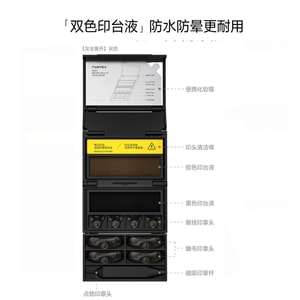 Black‑Box Multi‑purpose Makeup Stamper Kit, For Eyeliner, Lower‑lash And Beauty‑mark Spot Stamping 1box