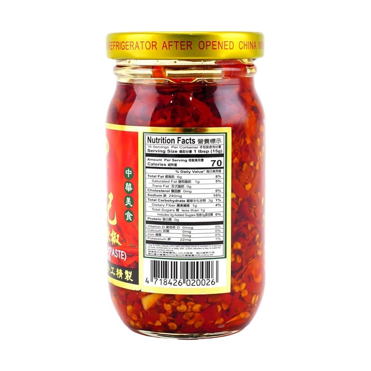 台灣寧記 蒜蓉辣椒 炒菜拌飯調味辣醬 245g 5