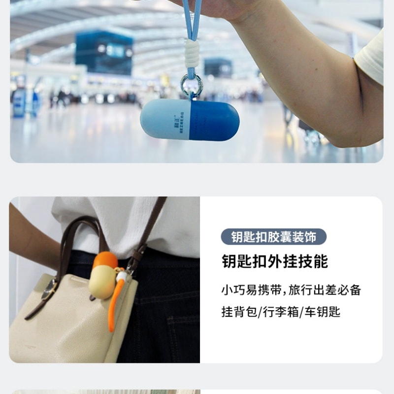 【中国直邮】 和正 耳塞一体遮光睡眠眼罩午休旅行拔罐胶囊护眼罩 一个装 蓝色