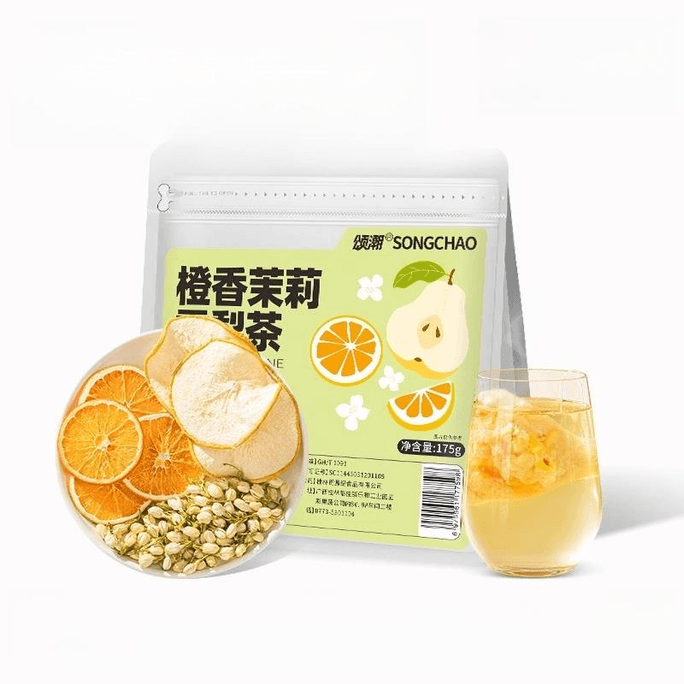 【中国直邮】 颂潮 橙香茉莉雪梨茶175g*1袋