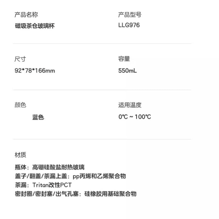 【中國直郵】 韓國 LOCK & LOCK 玻璃杯泡茶水杯家用耐熱茶水分離杯子藍色 550ml 3