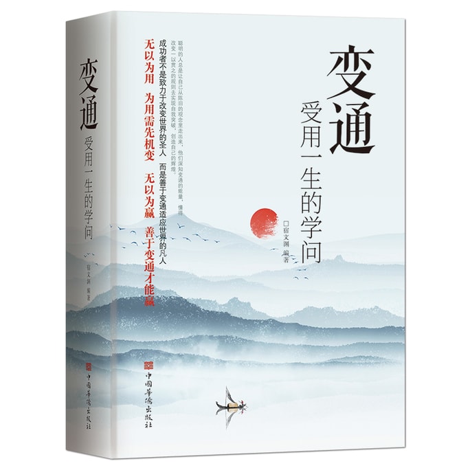 [中国からのダイレクトメール] I READING は、読んで、適応し、生涯学習から恩恵を受けることが大好きです