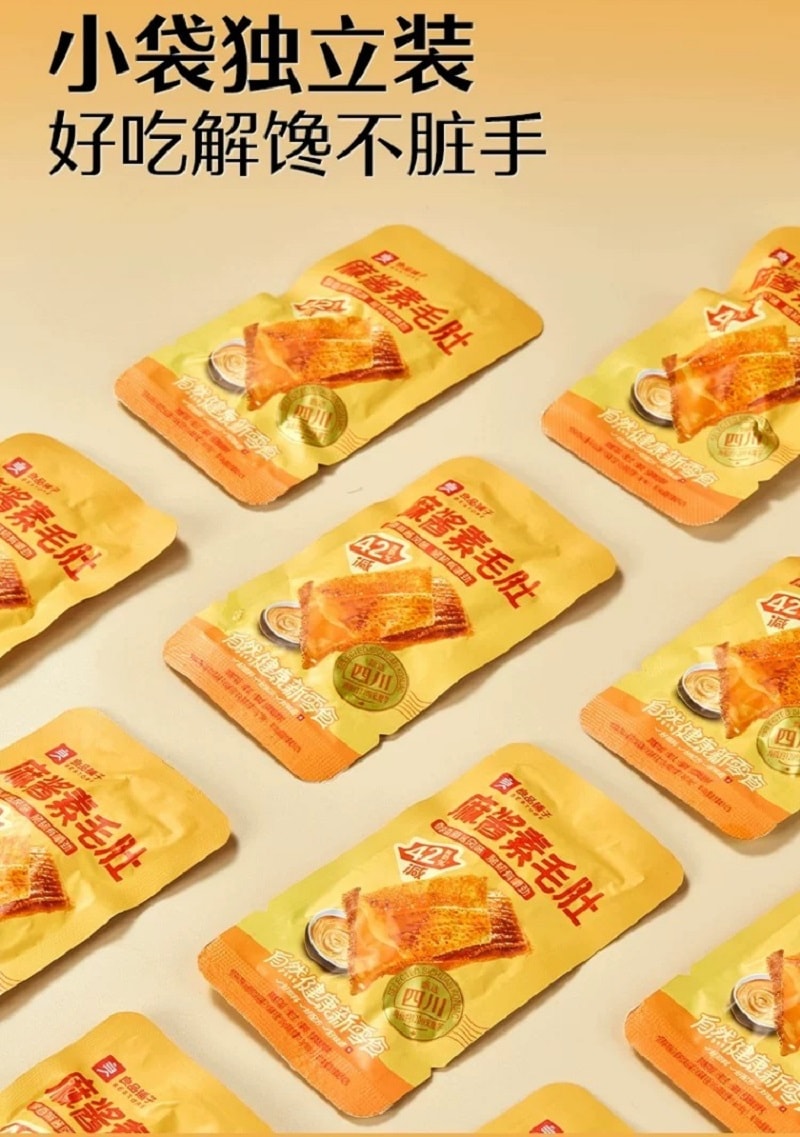 良品鋪子 【麻醬素毛肚】開袋即食魔芋【醇香麻醬風味】微辣素毛肚【網紅爆款】105*1袋