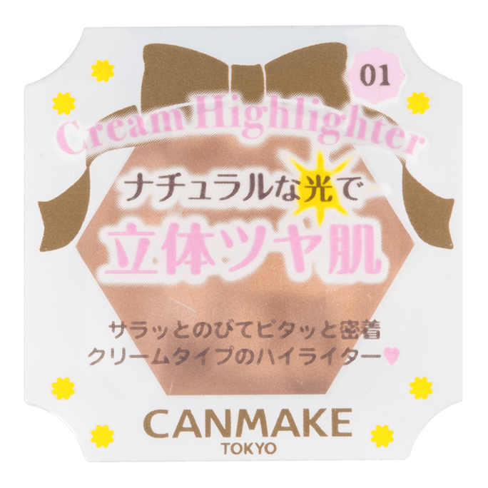【日本直郵】日本CANMAKE 立體提亮修容粉 #01光亮淺卡 1件入