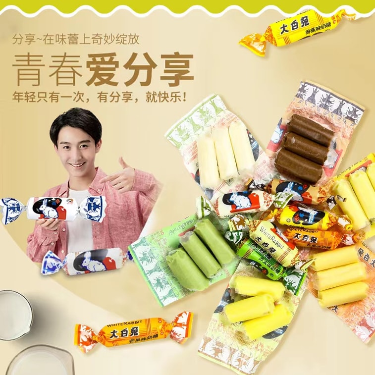関生園ブランド「白うさぎミルクキャンディ」、新フレーバー8種ミックスパック、90g（抹茶とキンモクセイのフレーバーが新登場）。濃厚なミルクの香りは他に類を見ないほどで、子供の頃の思い出をよみがえらせてくれます。心のこもった贈り物として、ぜひお試しください。約16個入り。 3