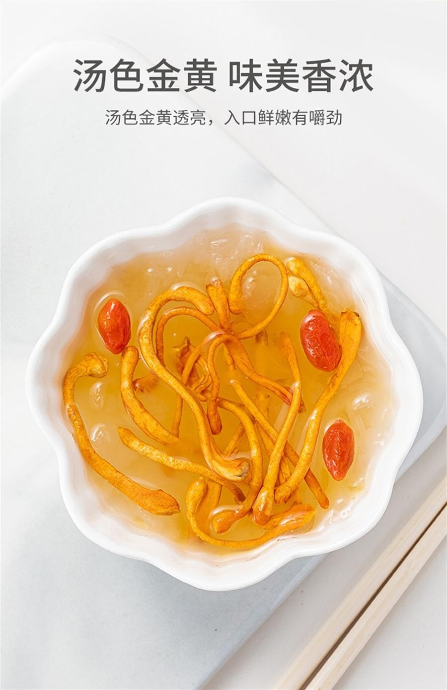 【中国直邮】 方家铺子 蛹虫草 虫草花干货煲汤家用食材炖汤料五星中华老字号 50g罐