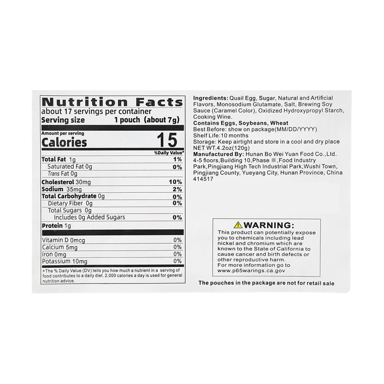 劲仔 爆汁鹌鹑蛋 卤蛋 盐焗味 120g 10