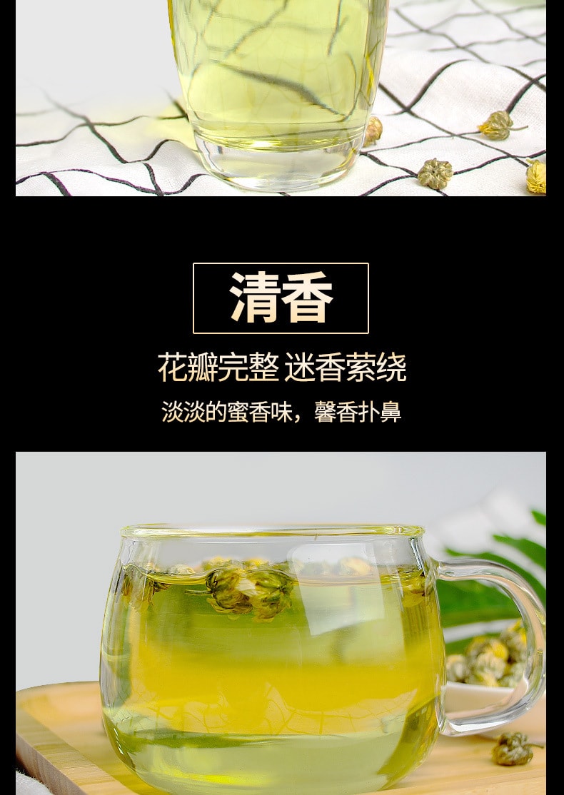 諫韻堂 胎菊王 頭清熱去火清肝明目 緩解加班熬夜飲食油膩失眠 清香提神 緩解疲勞 夏天可泡好後冷藏 或加冰塊飲用 清爽解暑50g/罐裝