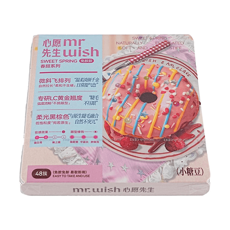 心愿先生 春甜系列 免胶假睫毛 #小糖豆 Sugar Bean 48簇【清甜短款 日系自然】 5