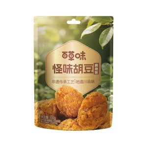 BE&CHEWY Sichuan Style Spicy Fava Beans 100g - Authentic Chongqing Broad Beans, Extra Large Kernels, Slow-Marinated for Deep Flavor, Fresh-Sealed Packaging, Ultra Crispy Snack