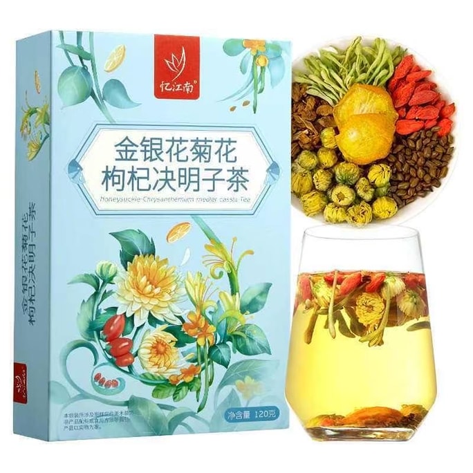 【中国直邮】忆江南 金银花菊花枸杞茶 金桔菊花决明子枸杞子金银花冲泡茶 20包入 下火养肝养生茶包