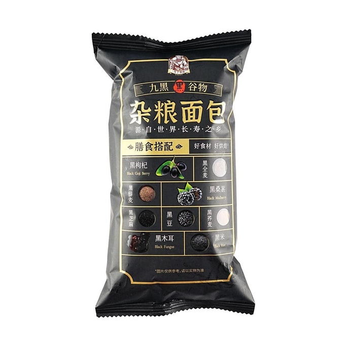 马丁烘焙 九黑谷物杂粮面包 90g 【全谷物营养 更强饱腹感】【营养早餐】