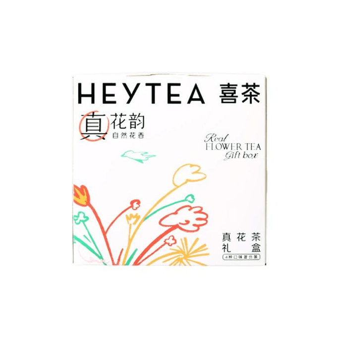 Real flower tea gift box, tea bags, bridesmaid souvenirs, cold-brewed tea, jasmine tea, tea leaves, Christmas gifts, 8 bags per box