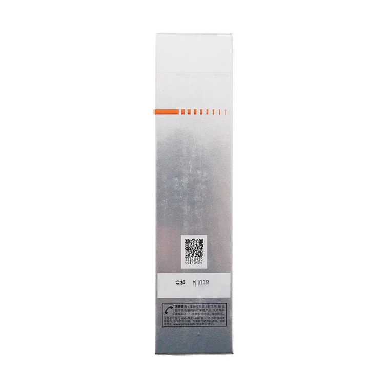 Triple Clarity Brightening Sunscreen Essence Milk Illuminate and Protect -, 1 fl oz SPF50+ PA++++ 12