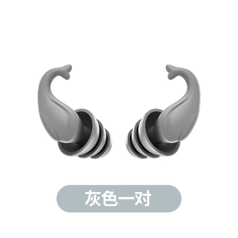 First-rate 灰色睡眠耳塞 隔音耳塞 抗噪音 睡眠降噪器 軟回彈耳塞 灰色 3