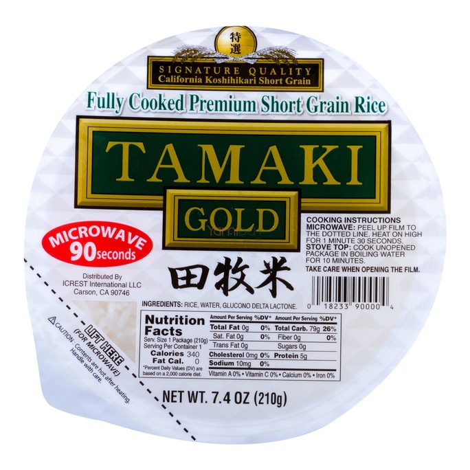 TAMAKI Gold Premium Microwavable Short Grain Rice 210g