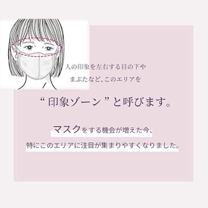 【日本直邮】 日本 NATURAGLACE 花资菓色 天然保湿平衡肤色 美容液型眼周 唇周 防晒遮瑕笔 SPF23 PA++