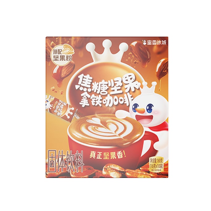 Caramel Nut Latte*1 box