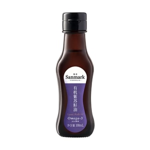 Organic Perilla Seed Oil 100ml