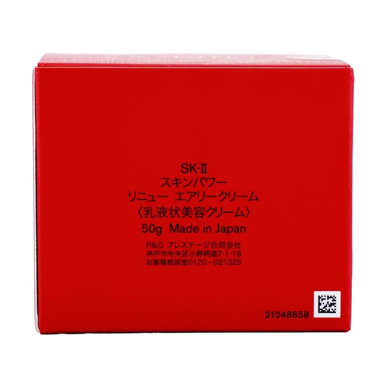 SK2 Skin Power Re-New Airy Cream, 1.76 oz. - Anti-Wrinkle & Firming | Lifting & Plumping | For Oily Skin【2025NEW】 6