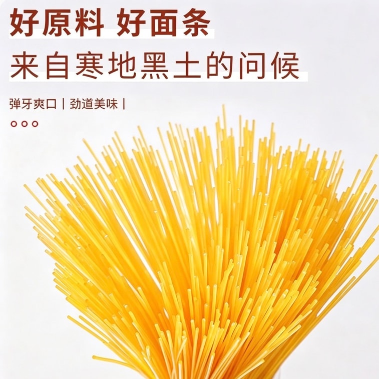 徐康 玉米面 250克 正宗纯玉米面 无糖精 粗粮 零脂肪 低卡饱腹 健身代餐黄面 面条 挂面 爽滑劲道油拨面 炸酱面 250g 7