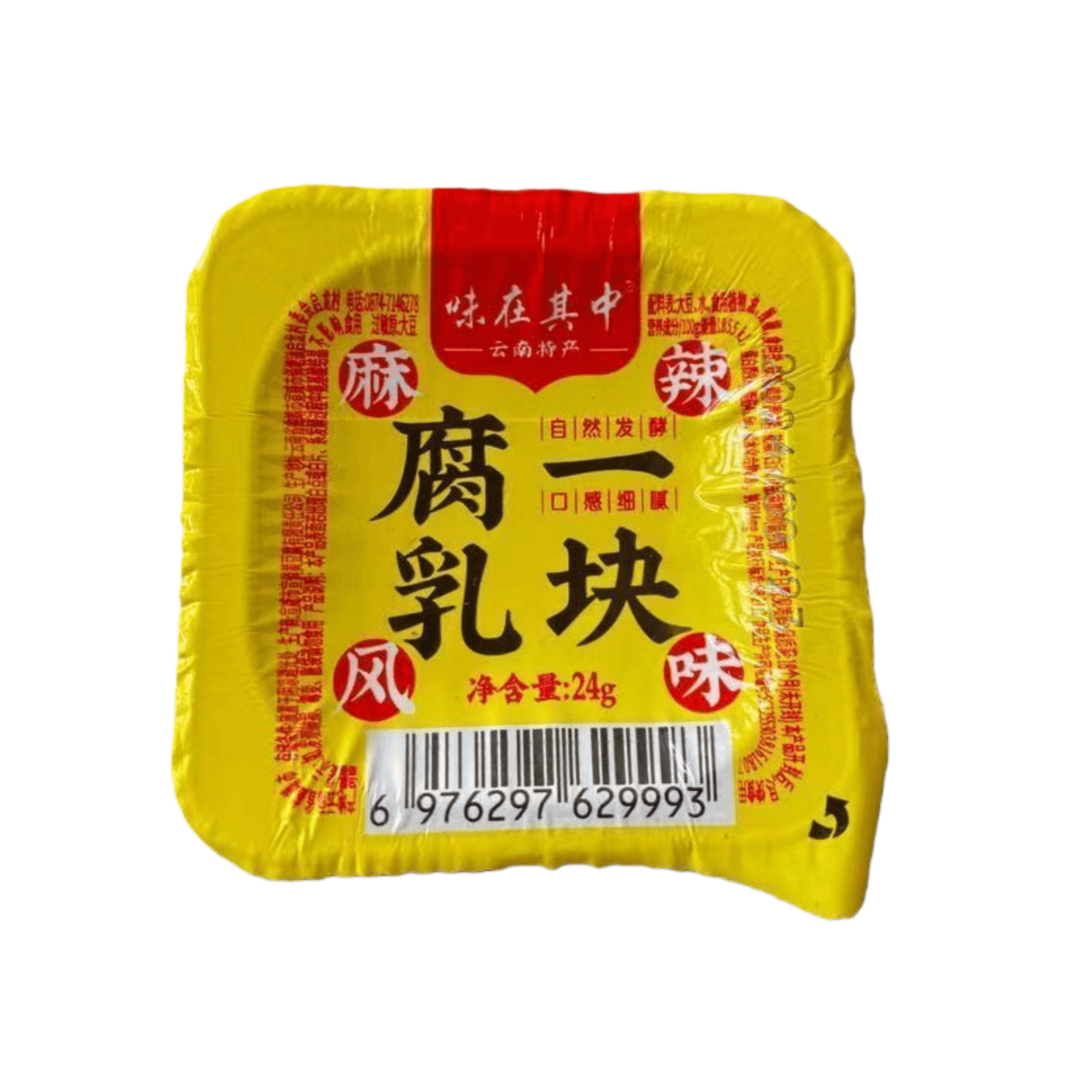 A piece of fermented tofu, Yunnan specialty, marinated tofu flavor, oily fermented tofu, spicy and flavorful side dish, small packaged gift box, bulk, 24g*4