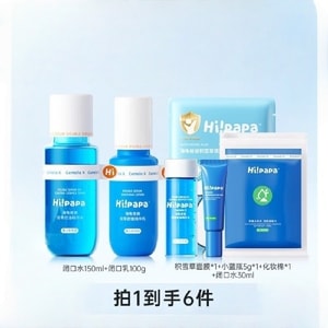 【中国直邮】 海龟爸爸 青少年祛痘水乳护肤套装 学生青春期女控油舒缓保湿精华285ml/套